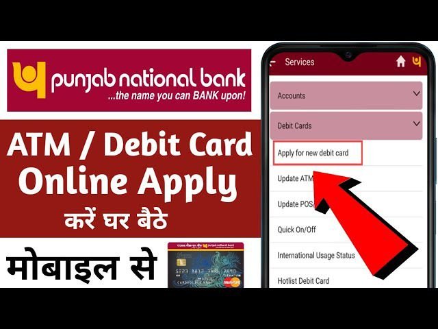 pnb atm card apply kaise karen