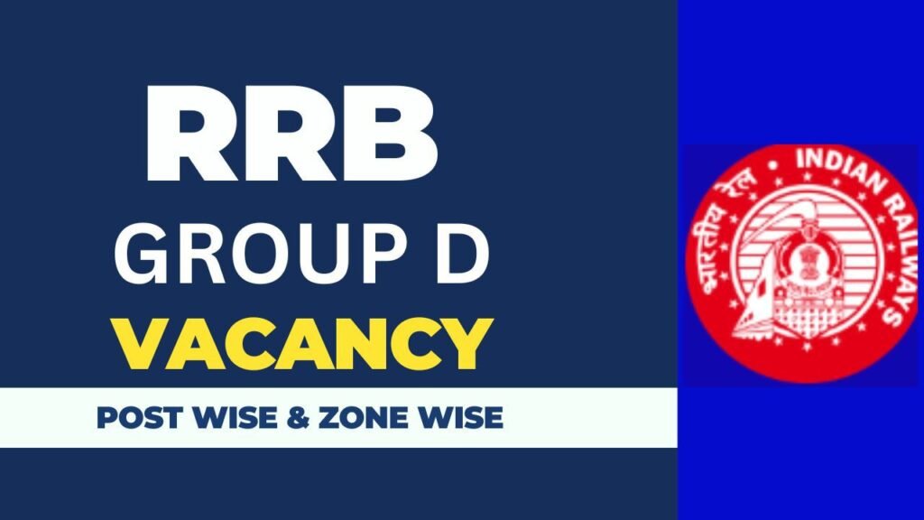 Railway Group D Vacancy