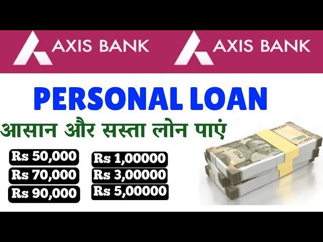 Axis Bank se personal loan ke liye apply kaise karen