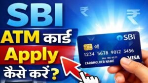 sbi atm card apply kaise karen
