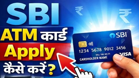 sbi atm card apply kaise karen