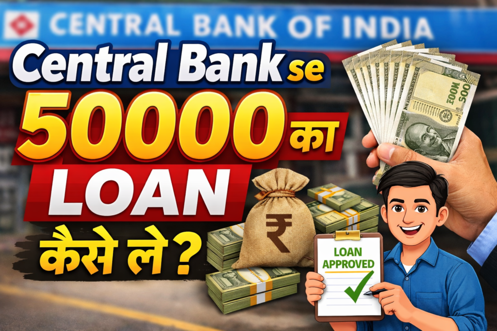 Central Bank se personal loan